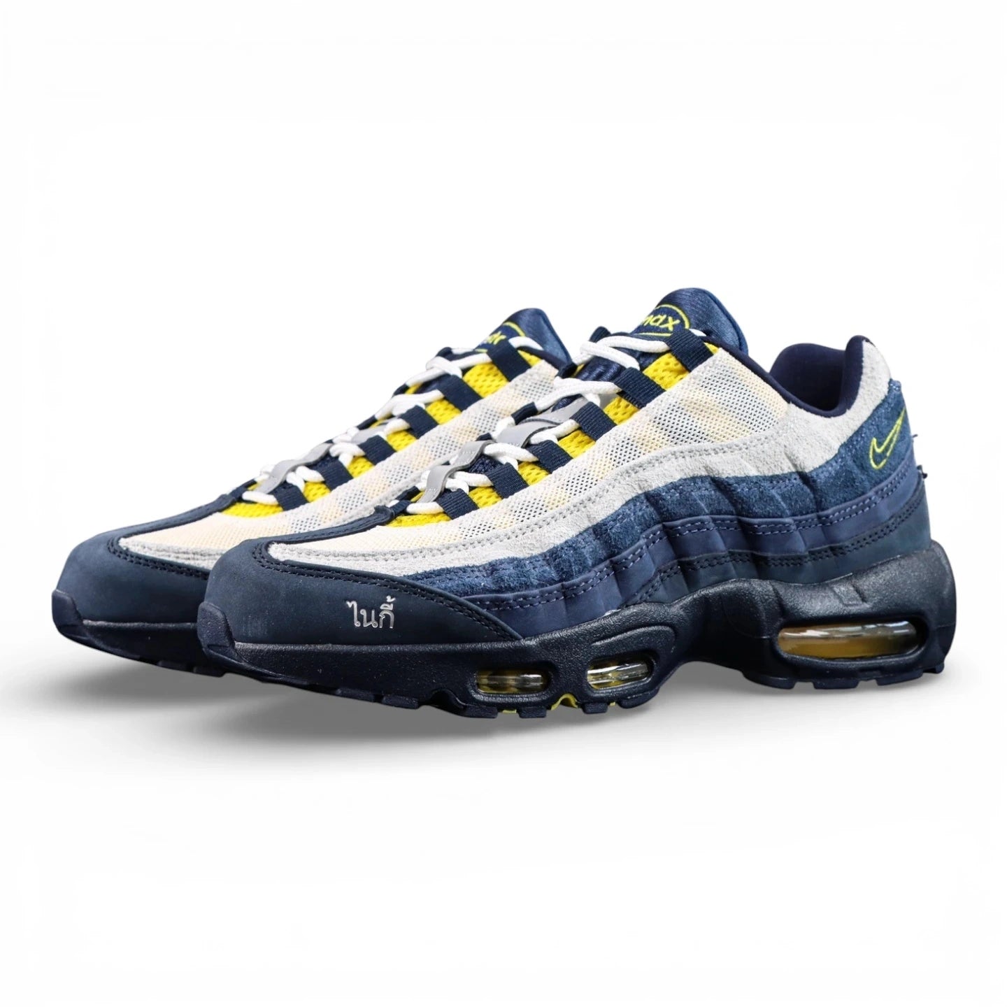 Eric Koston x Nike SB x Air Max 95 Obsidian Speed Yellow 2025 - Lateral Side View with Pikachu on Sofa Showing Full Navy Suede Upper White Terry Cloth Toe Box and Volt Swoosh